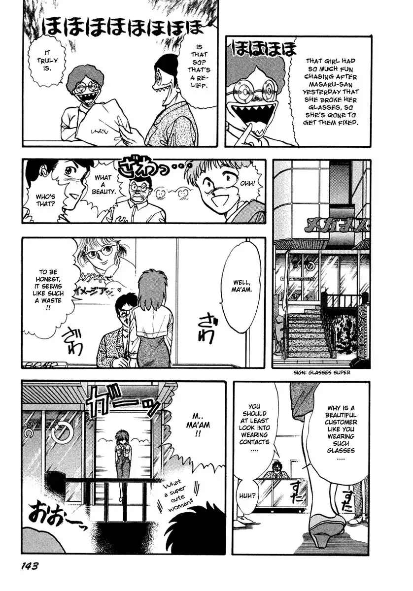 Neko de Gomen! Chapter 41 38